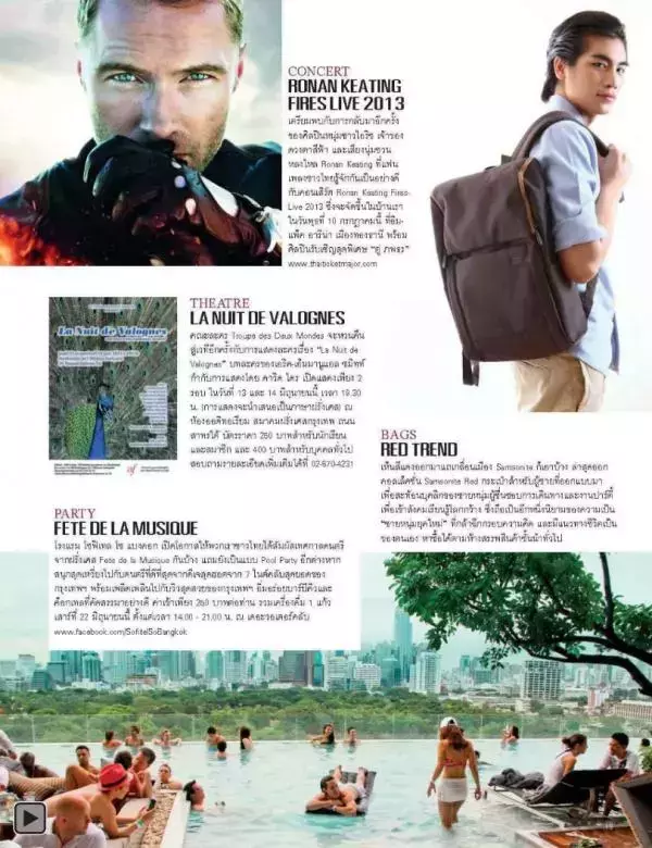 Attitude June 2013