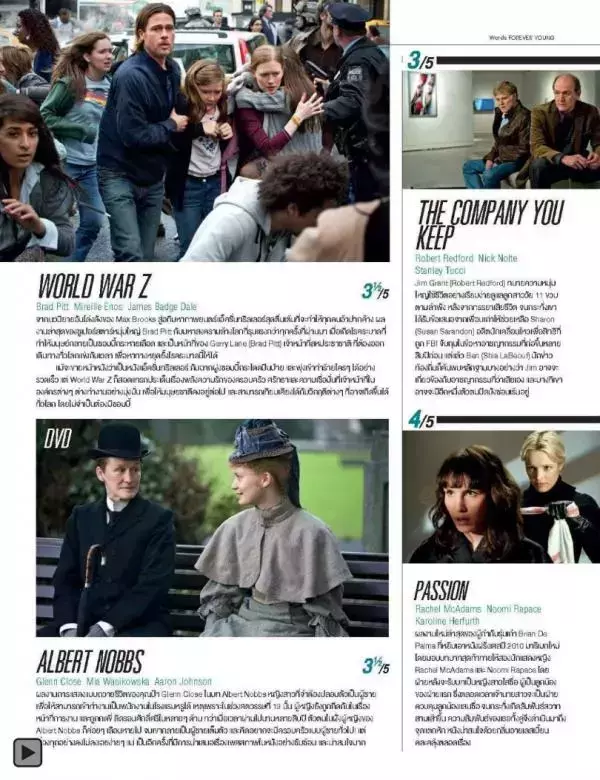 Attitude June 2013