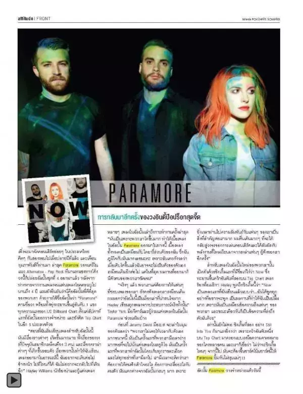 Attitude June 2013