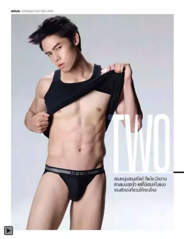 Attitude June 2013