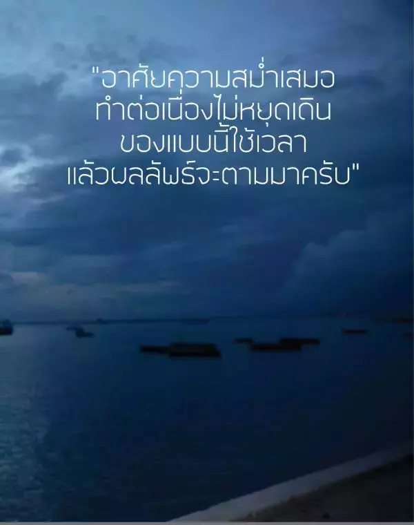 [PHOTO SET] SOUL ISSUE 5 – RAIN IS COMING