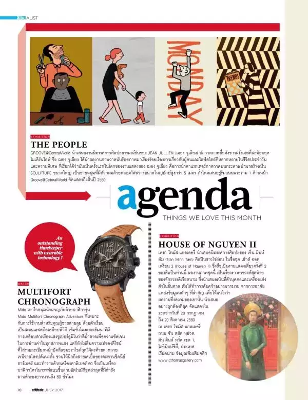 Attitude July 2017