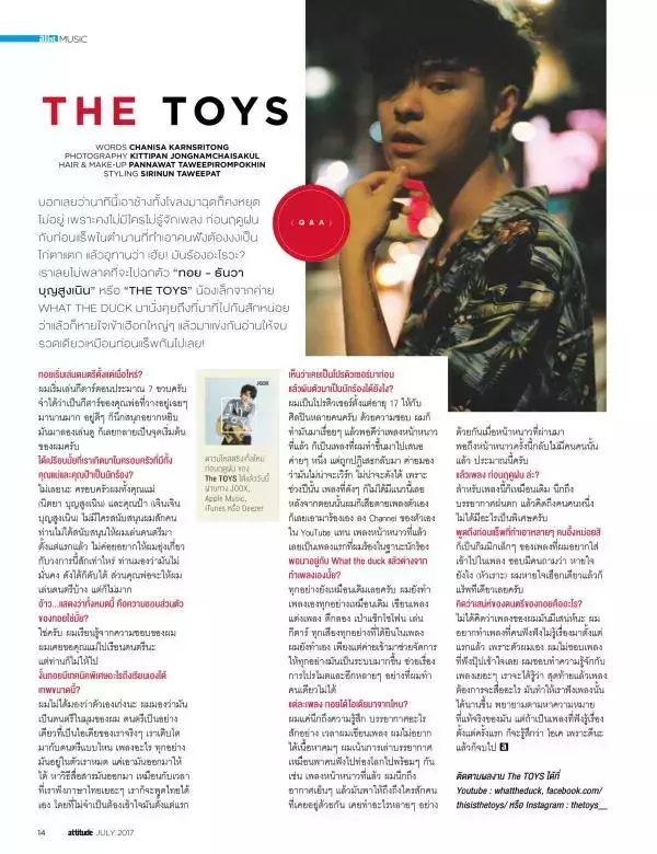 Attitude July 2017