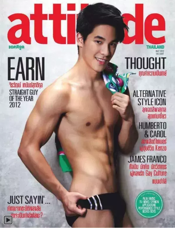 Attitude May 2013