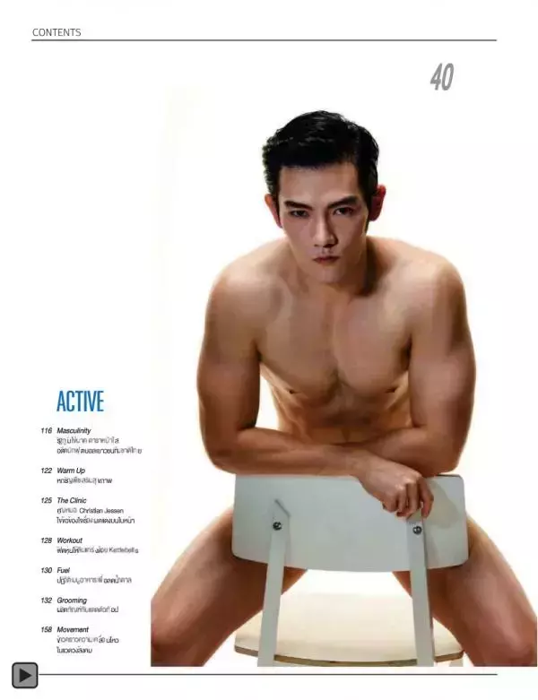 Attitude May 2013