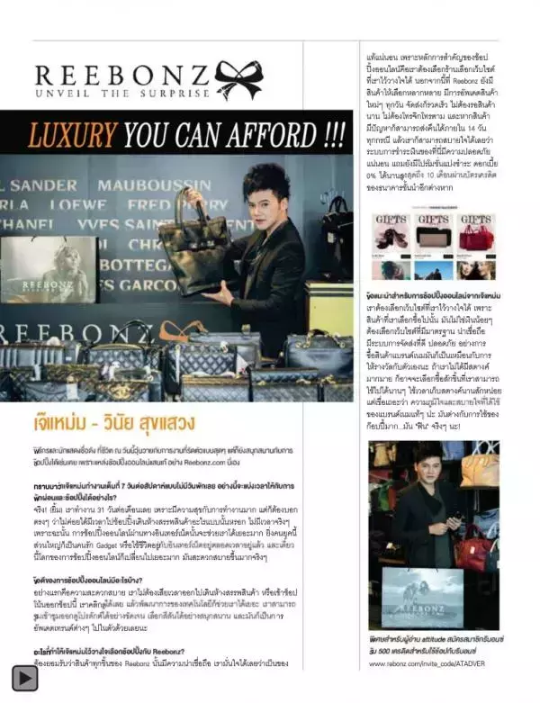 Attitude May 2013