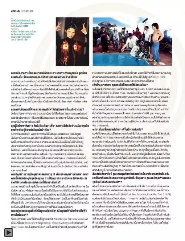 Attitude June 2013