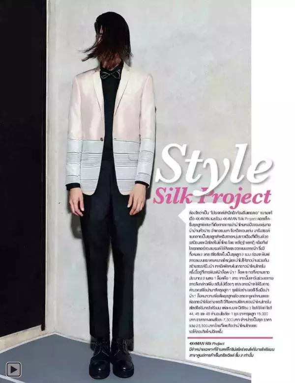 Attitude June 2013