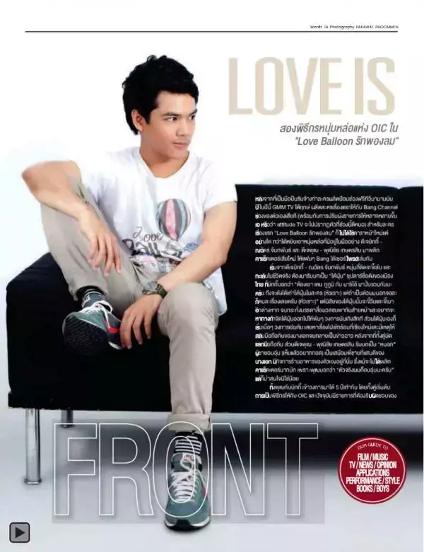Attitude May 2013