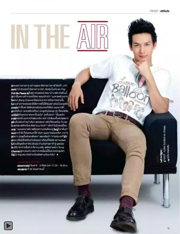 Attitude May 2013