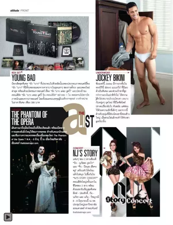 Attitude May 2013