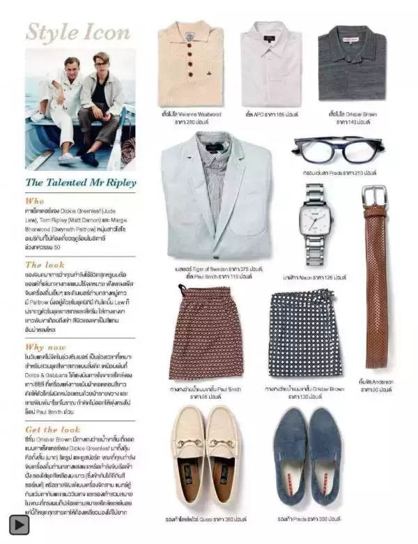 Attitude June 2013