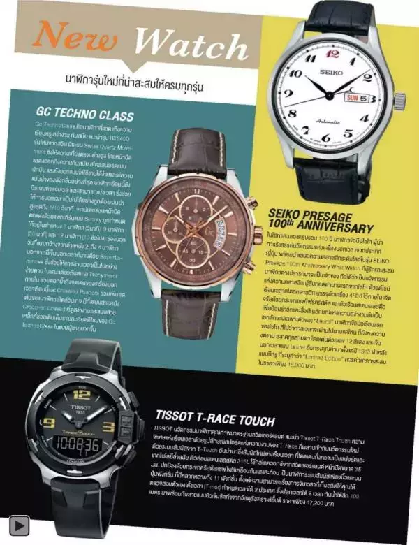 Attitude June 2013