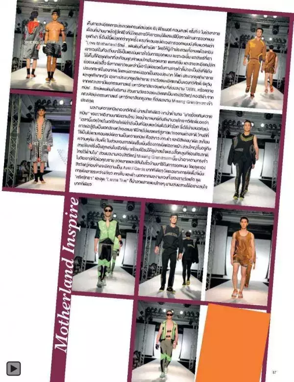 Attitude June 2013