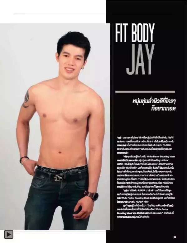 Attitude May 2013