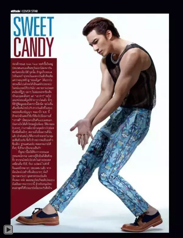 Attitude June 2013