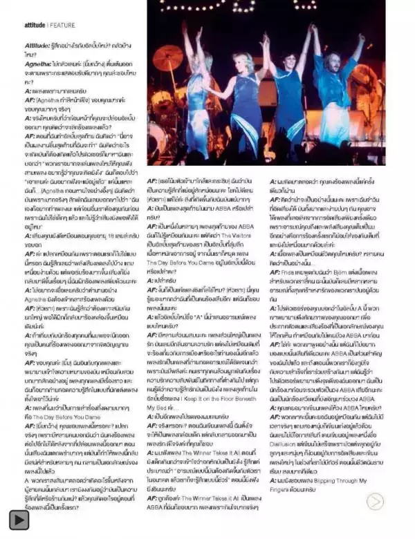 Attitude June 2013