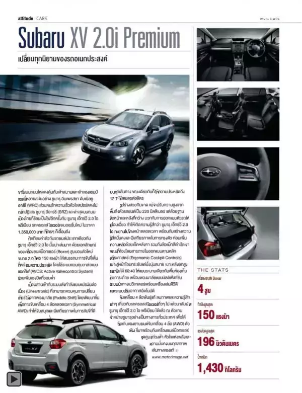 Attitude May 2013
