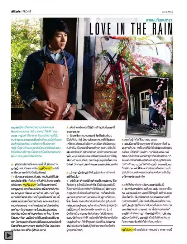 Attitude May 2013