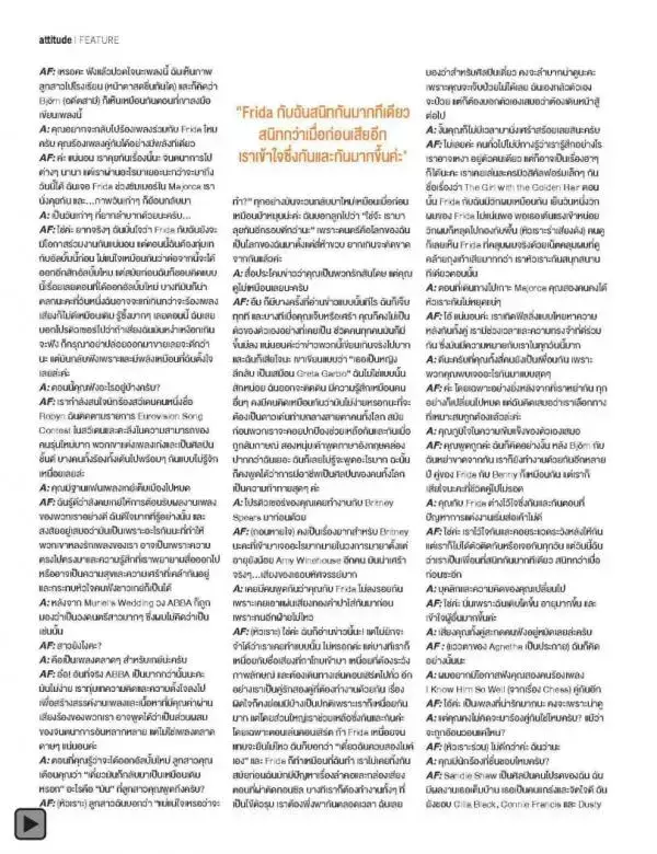 Attitude June 2013