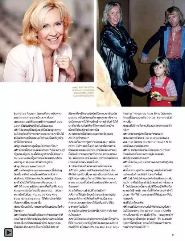 Attitude June 2013