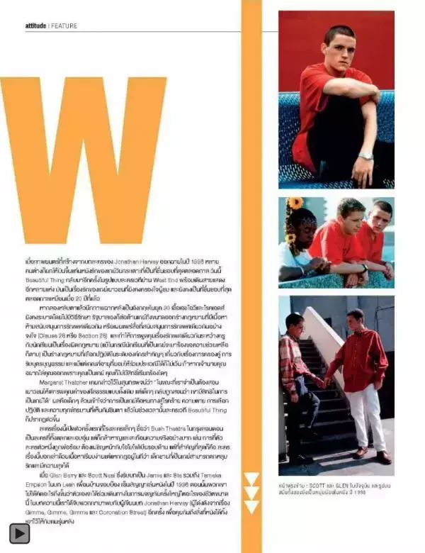 Attitude June 2013