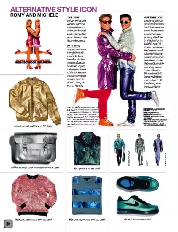 Attitude May 2013