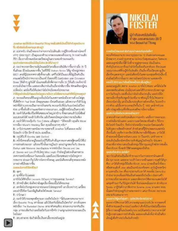 Attitude June 2013