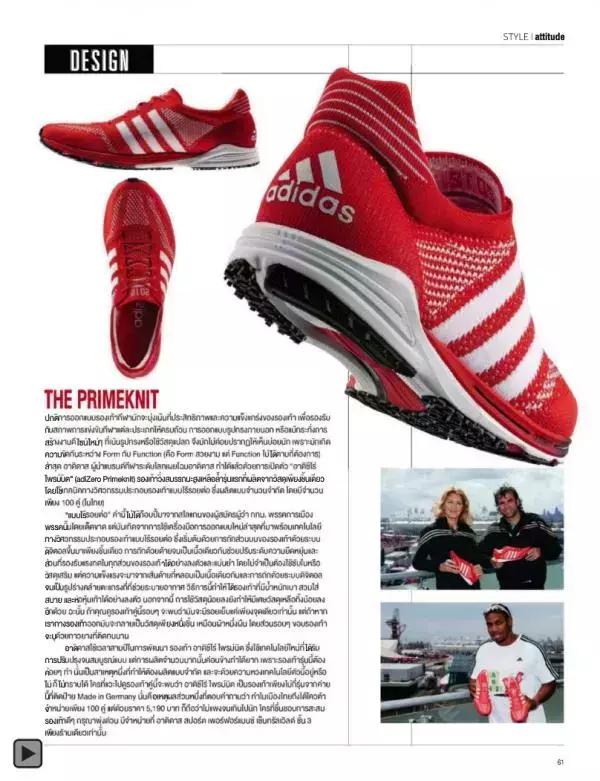 Attitude May 2013