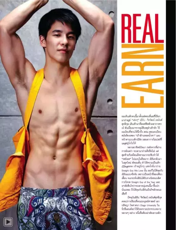 Attitude May 2013