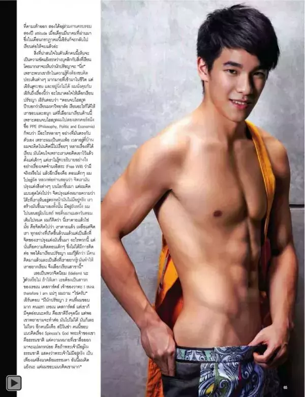 Attitude May 2013
