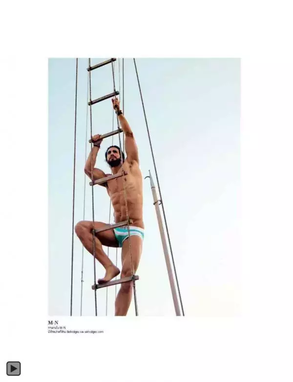 Attitude June 2013