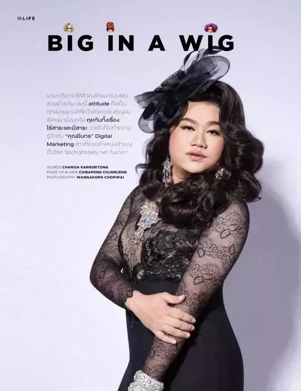 Attitude July 2017