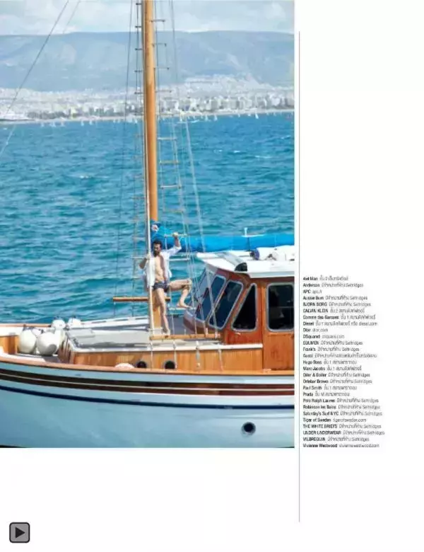 Attitude June 2013