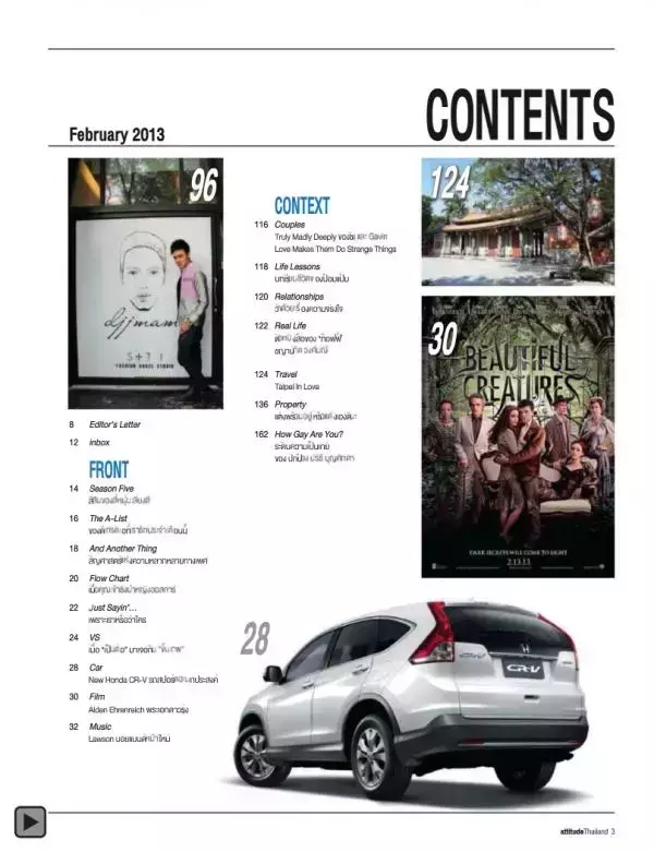Attitude February 2013