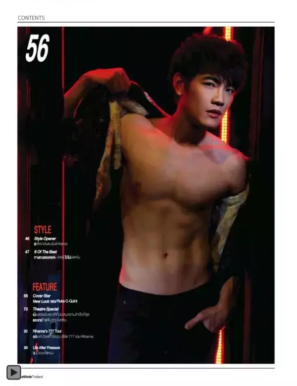 Attitude February 2013