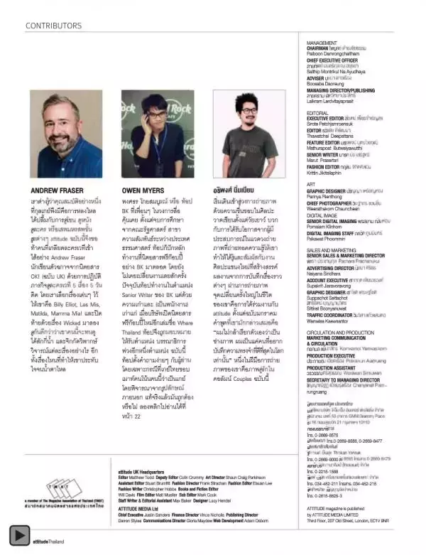 Attitude February 2013