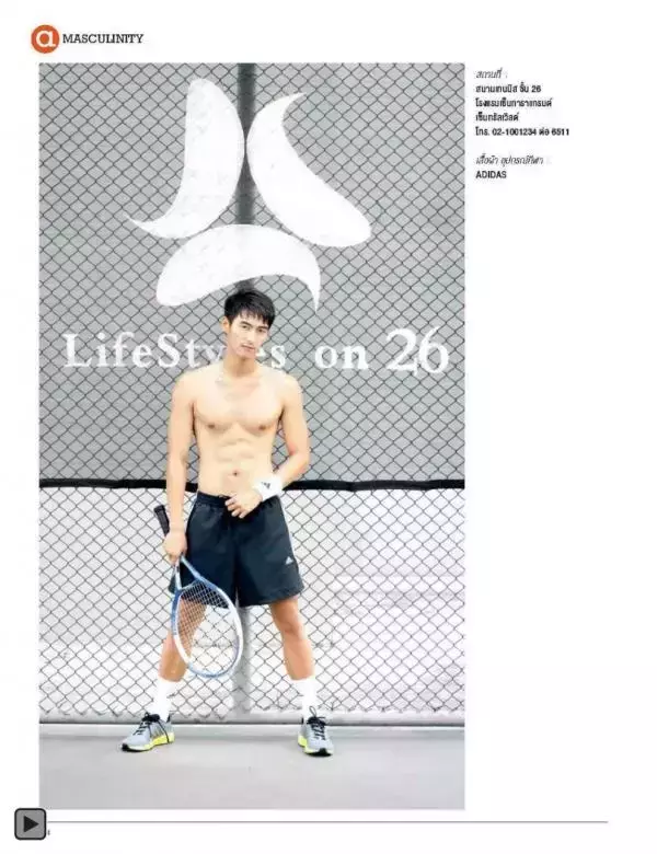 Attitude June 2013