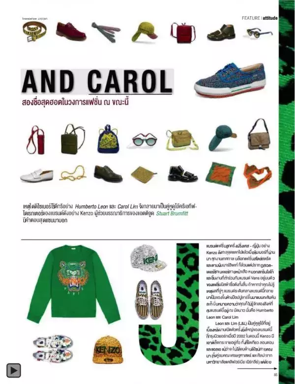 Attitude May 2013