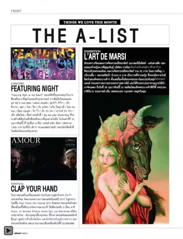Attitude February 2013