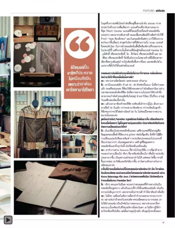 Attitude May 2013