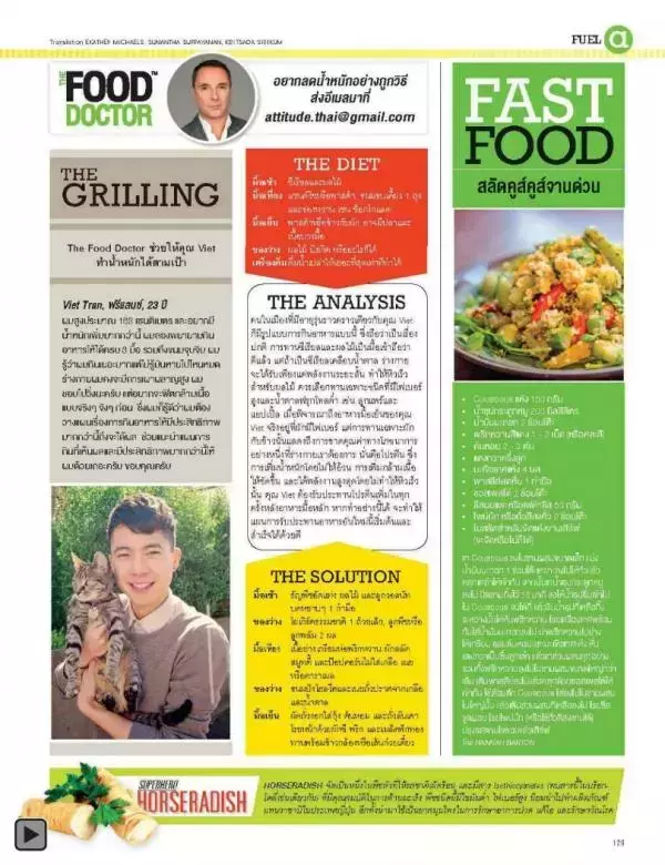 Attitude June 2013