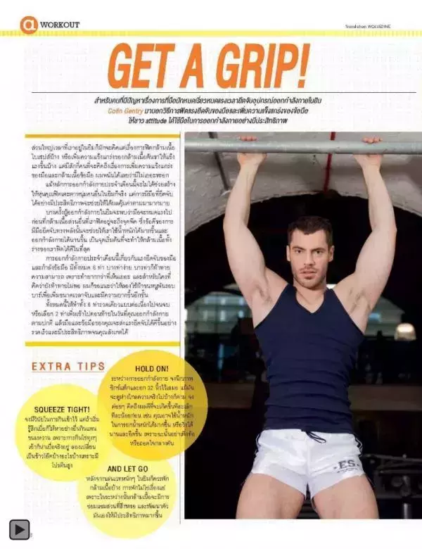 Attitude June 2013