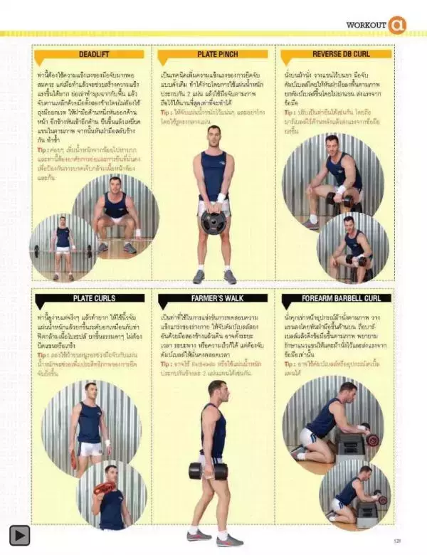 Attitude June 2013