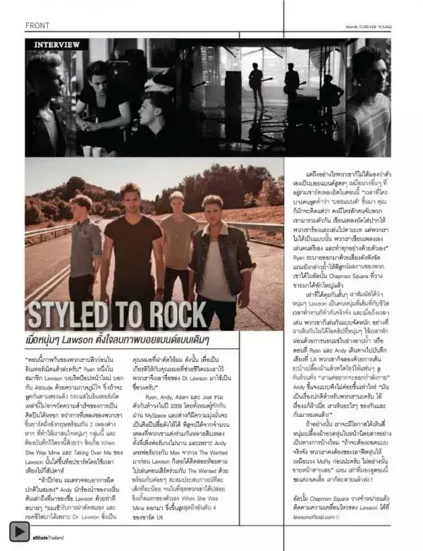 Attitude February 2013