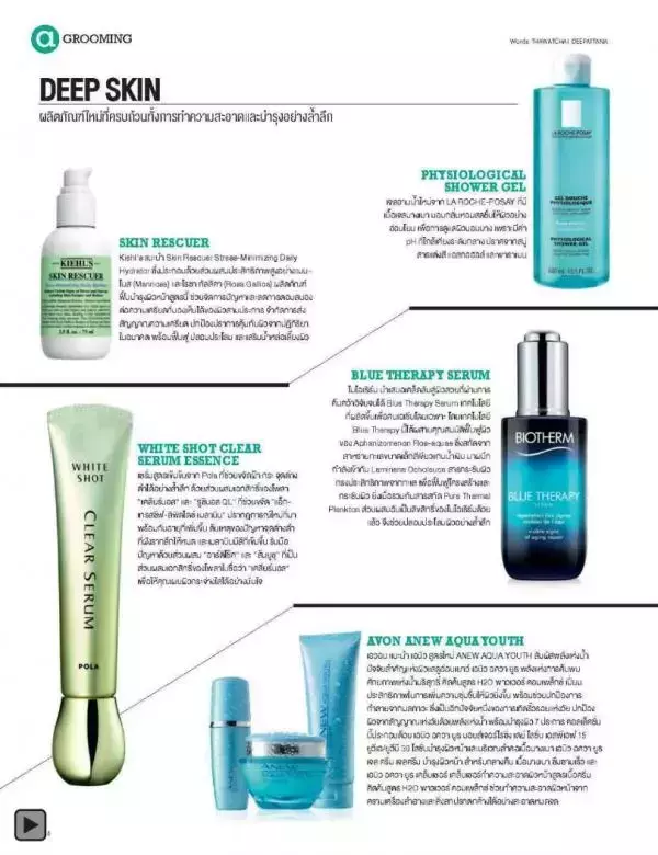 Attitude June 2013