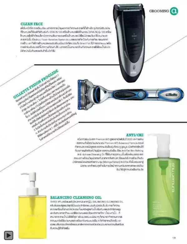 Attitude June 2013