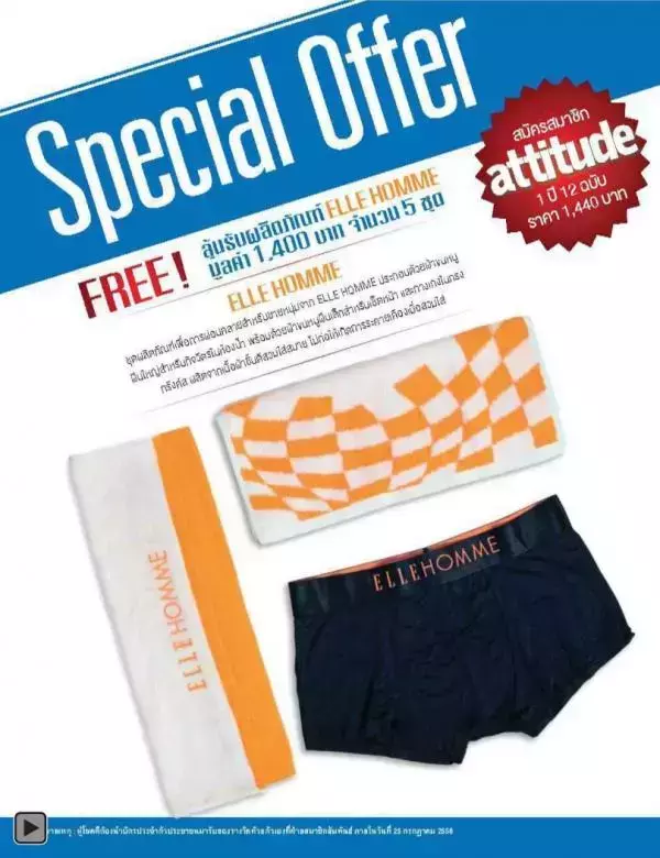 Attitude June 2013