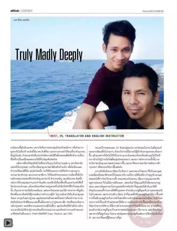 Attitude June 2013