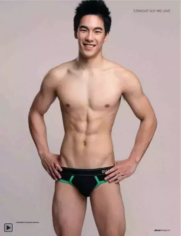 Attitude February 2013